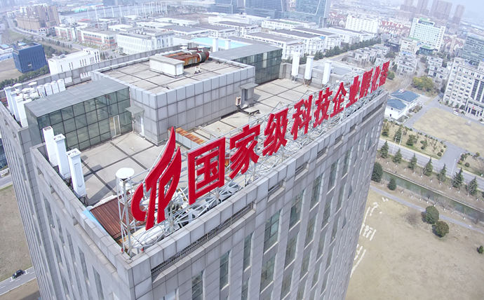 山東濟南夜景照明工程,樓體樓宇亮化工程,LED發(fā)光標(biāo)識工程,夜景景觀照明工程,夜景泛光照明,LED照明,LED發(fā)光字工程,亮化工程,LED外露發(fā)光字 廣州大型戶外樓頂LED發(fā)光字