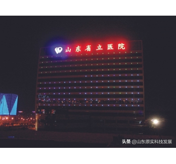 LED鋁板沖孔燈，見光不見燈，見燈不見線