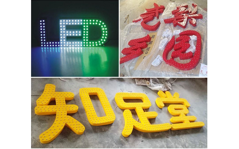 山東濟(jì)南LED外露不銹鋼、鋁板、鐵皮 沖孔發(fā)光字