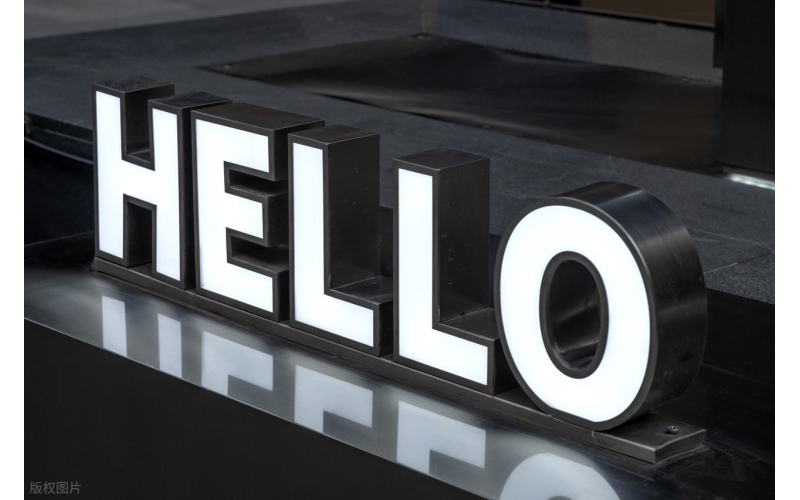 匠心鑄字，點亮品牌 —— 山東原實科技 LED 發(fā)光字工程全方位服務