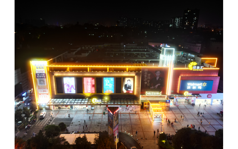 光影煥新商業(yè)地標(biāo)：益陽印象匯（沃爾瑪）外墻燈光提升工程紀(jì)實